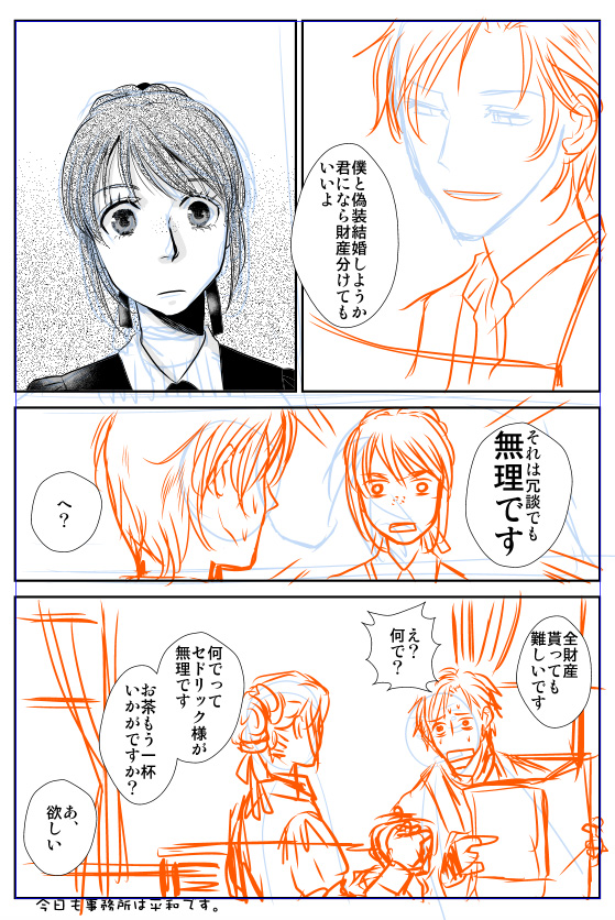 #メイドの日 
自キャラで一番お気に入りのメイド、キャロル。
ちゃんと描いてあげたいですが、機会はあるのか。 https://t.co/nvhvHq69zX