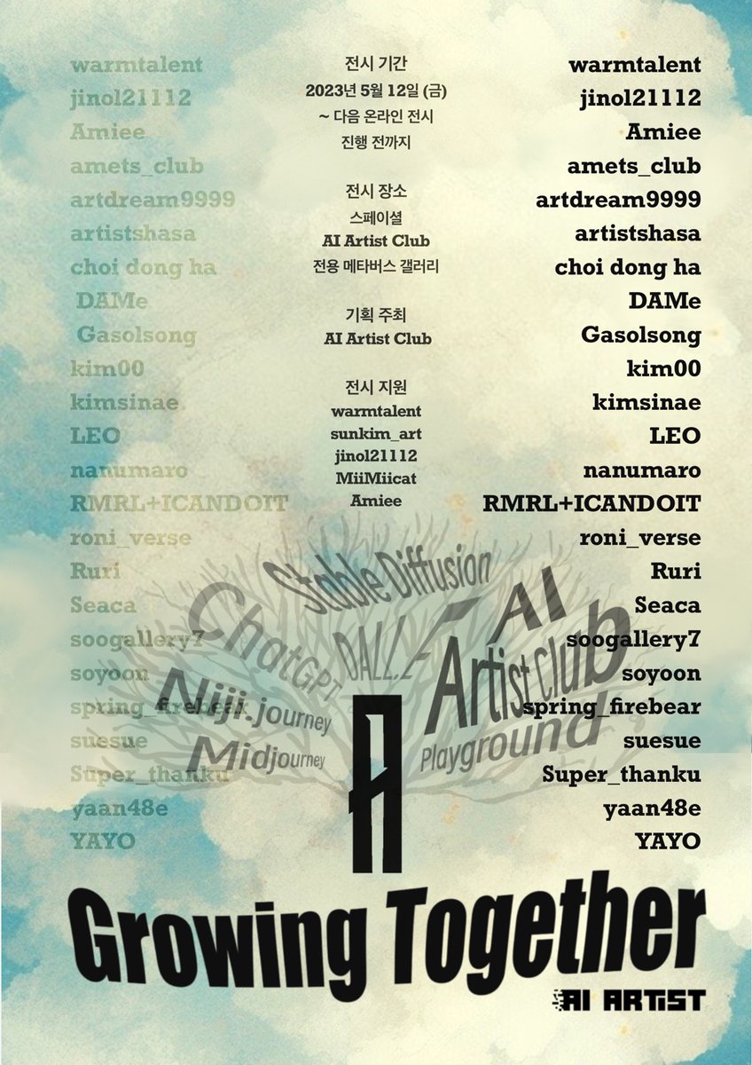 AI Artist Club tweet media