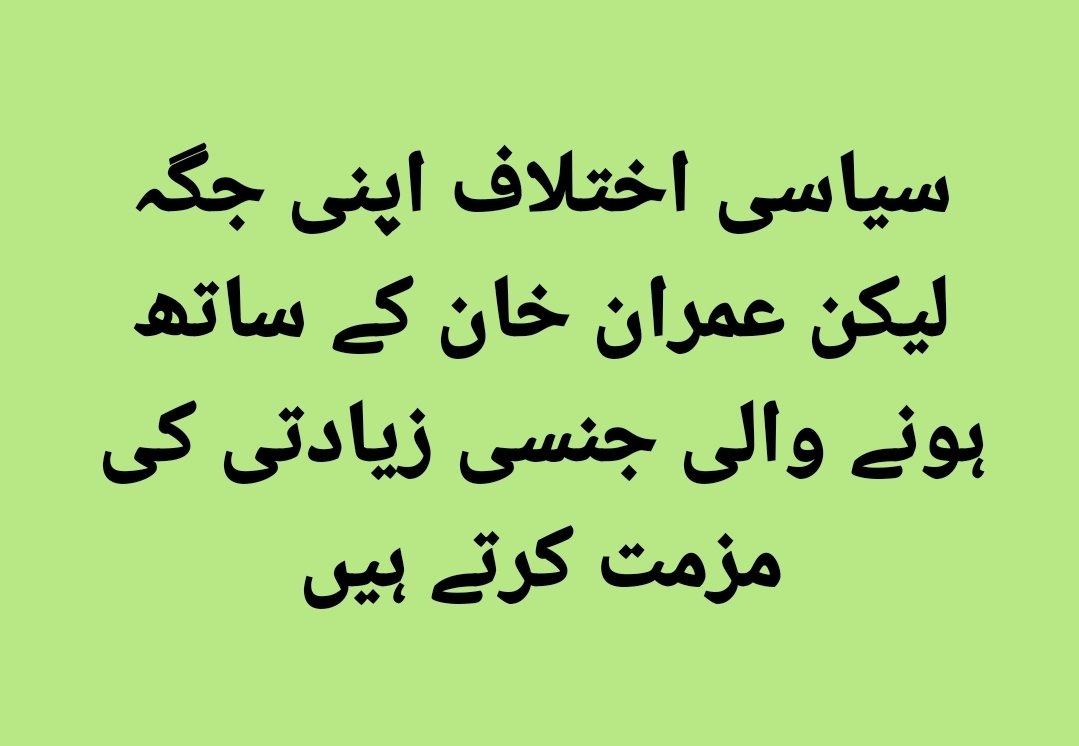 Usman Gujjar (@us_itly) on Twitter photo 