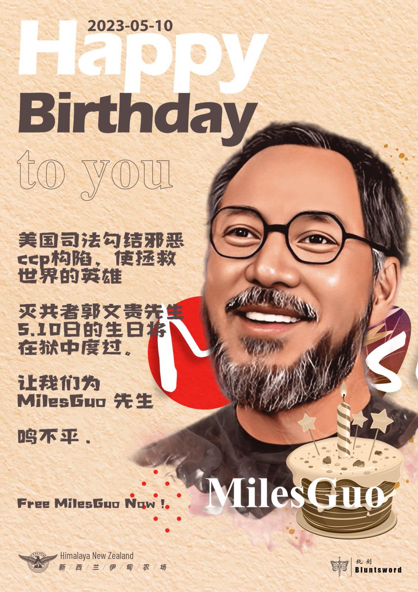 NZJohnDoe's tweet photo. ㊗️Happy Birthday to our brother Miles Guo ! 💪🏻🙏🏻🎂 https://t.co/tcDutuUjYh
