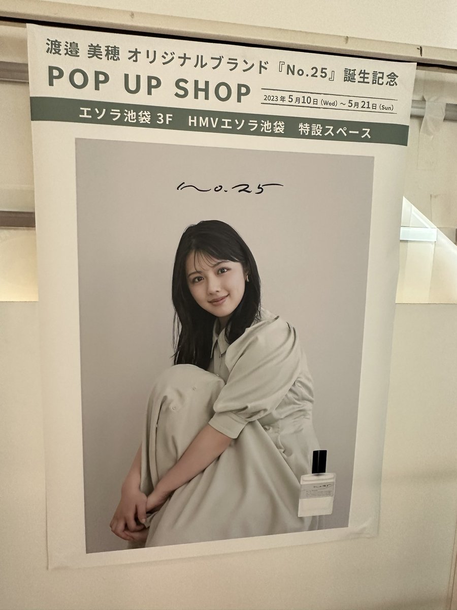 日向坂46 ポップアップストア 当たりチェキ 濱岸ひより | www.unimac.az