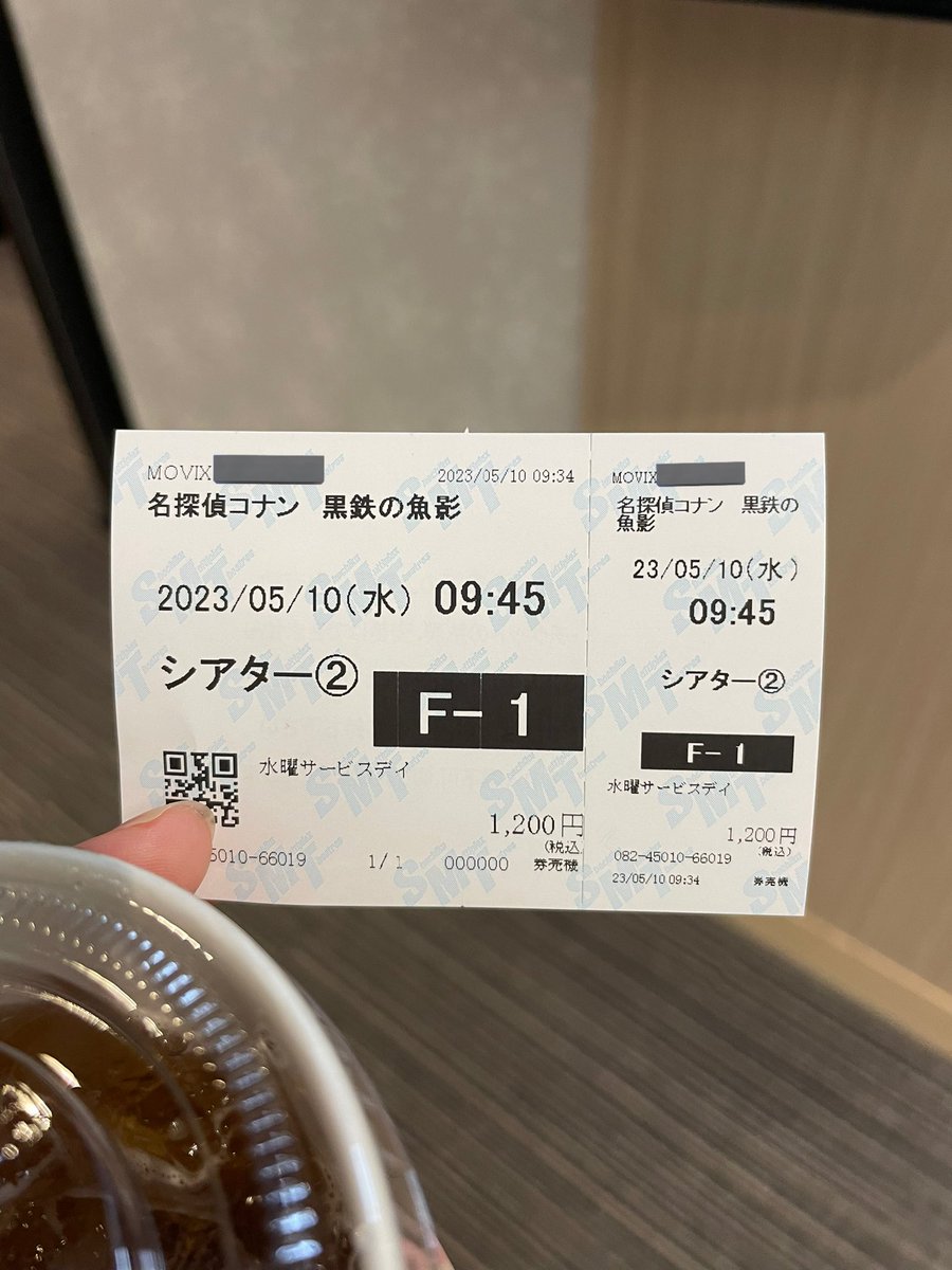 1a5_hmt's tweet photo. いやー面白かった～！！！
観に行って良かった☺️ https://t.co/UDAjbMpVAL