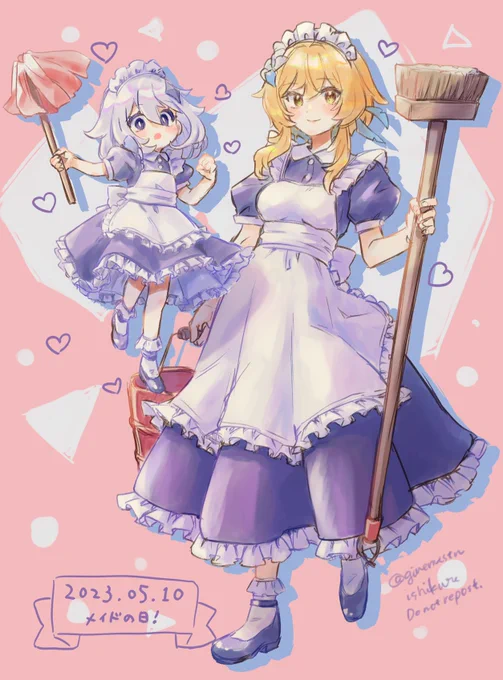 メイドの日だって!?パイ蛍メイドください!!!