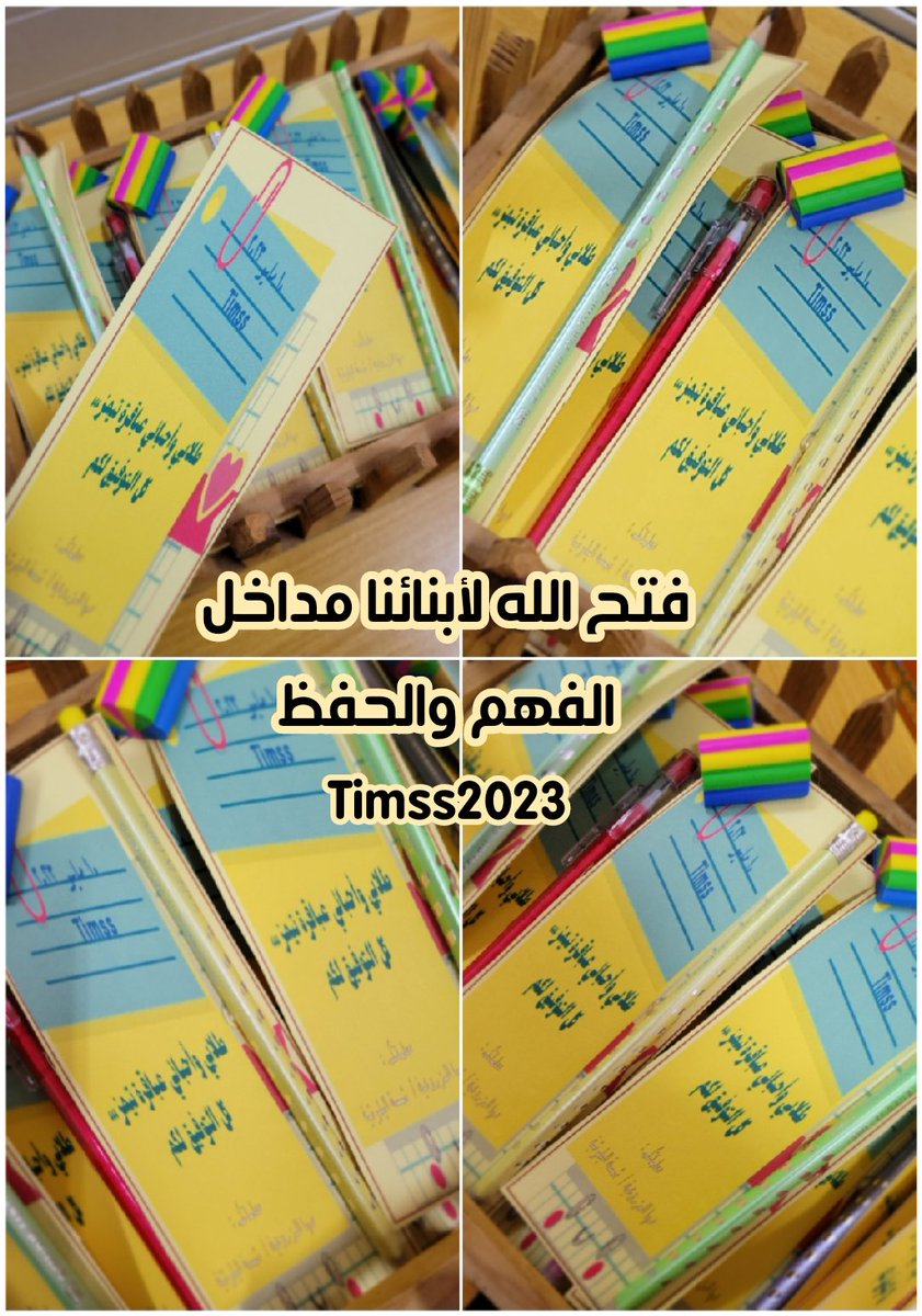 EDUGOVNBT2610's tweet image. #فعاليات_تعليمية_شمال_الباطنة 
#مدارسنا_مستقبل_واعد 
#TIMSS_2023
#يحدث_الآن