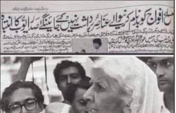 ARYSabirShakir's tweet photo. محترمہ فاطمہ جناح سے عمران خان تک ایک ہی سکرپٹ ۔۔۔۔ او ہو زمانے بدل گئے پہ یہ نہ بدلا https://t.co/BphpZz0QX9