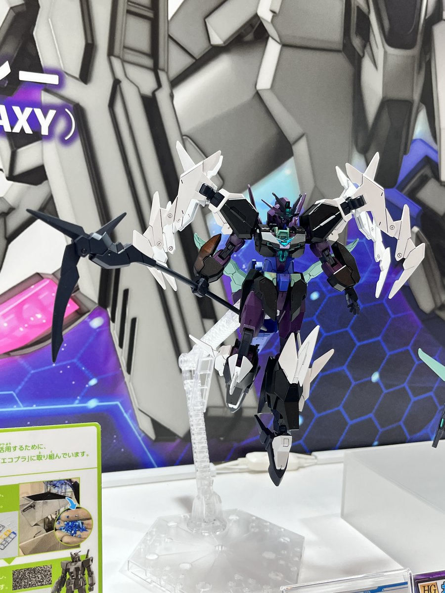 AmiAmi_English's tweet image. PLUTINE GUNDAM from Gundam Build Metaverse by BANDAI SPIRITS!!  

#GundamBuildMetaverse #PLUTINEGUNDAM #ShizuokaHobbyShow #AmiAmiLive