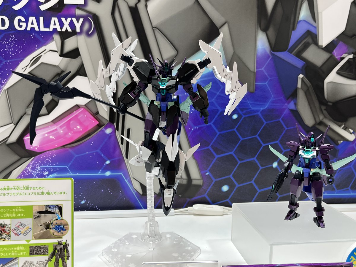 AmiAmi_English's tweet image. PLUTINE GUNDAM from Gundam Build Metaverse by BANDAI SPIRITS!!  

#GundamBuildMetaverse #PLUTINEGUNDAM #ShizuokaHobbyShow #AmiAmiLive