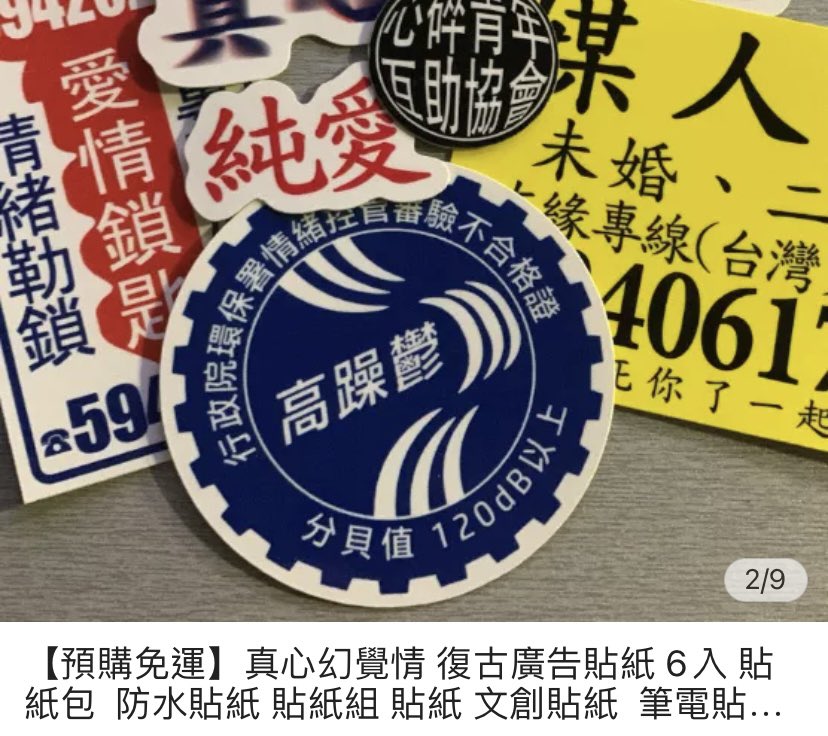 因為幫八六買了更大的飼養盒 
原本的小的就打算拿來當臨時外出喝或是浴缸 

然後就打算貼一些有的沒的貼紙（目前側邊已經被我強制貼上我的屁股

剛剛跟男友聊了一下 決定另外一邊再加上他的卡比🐢頭

八六：謝謝都我承受。 https://t.co/GL4fOgKBuh