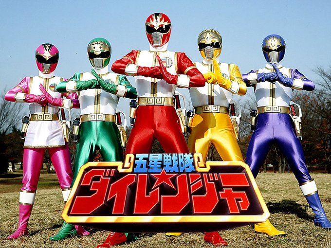 五星戦隊ダイレンジャー!将児が着ていた物と同じ服!!当時物!入手