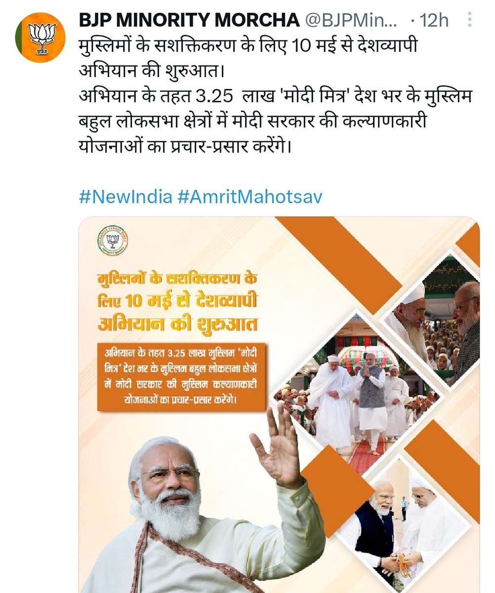 'उनको' है पासमांदा से प्यार,
खुलकर करते वो इजहार,
चुनाव के समय बस हिंदू-हिंदू, 
पांच साल फिर 'सच्चर प्रहार',
हिंदू बेचारा टुक-टुक ताके,
है वो बेबस और लाचार! 

#sandeepdeo
