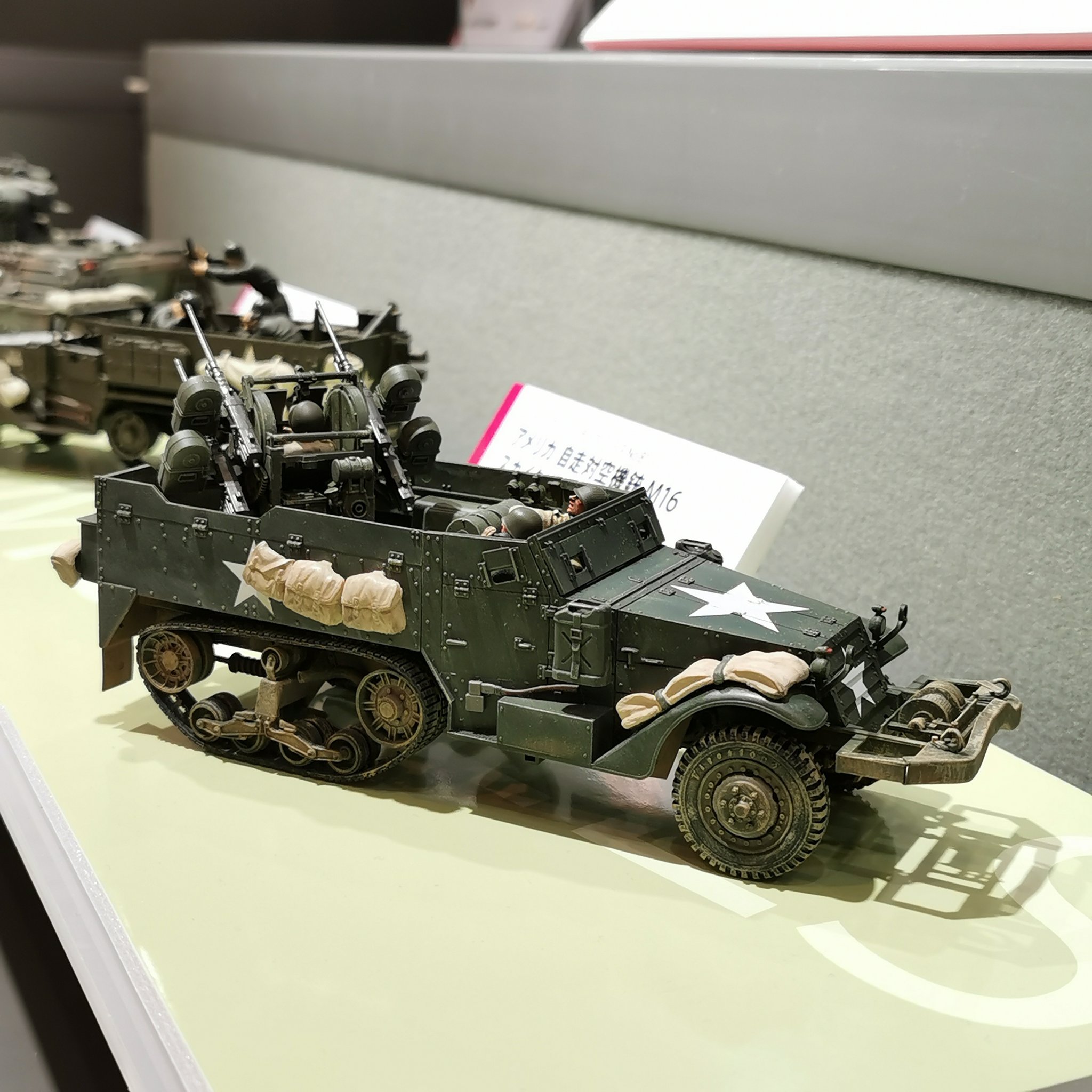 タミヤ 1/35 ミリタリーミニチュアシリーズ アメリカ 自走対空