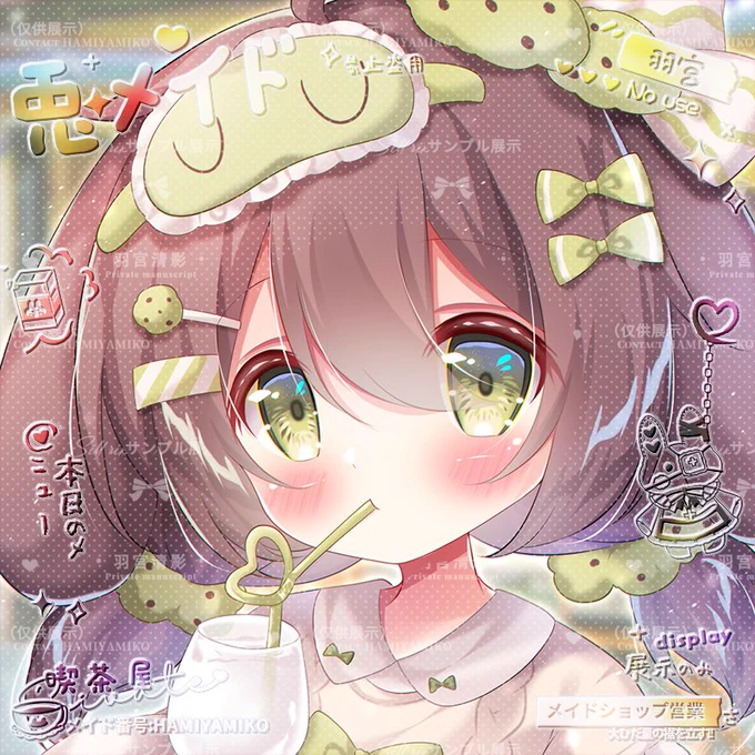 #リクエスト #アイコン依頼  