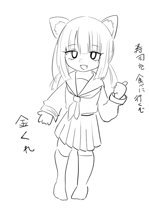うちの子🍣