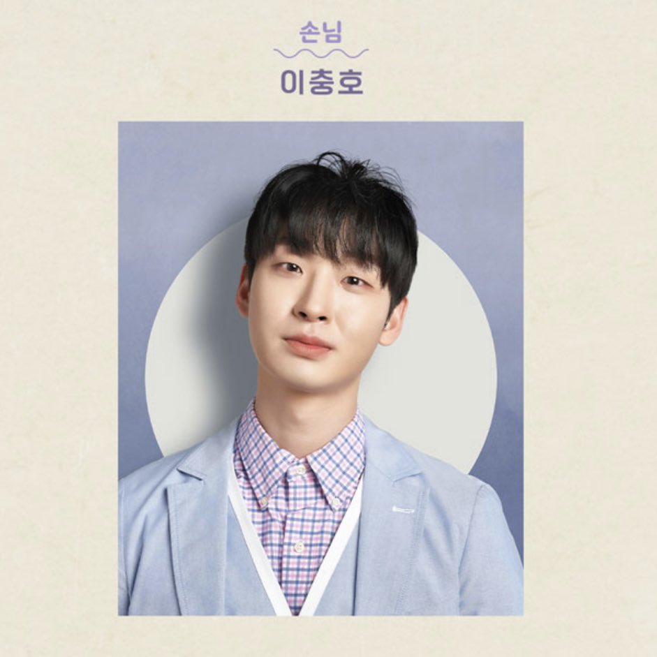 AllartEnt's tweet photo. [#NOTICE 🔔]

✨ TICKET OPEN ✨ 연극 '도넛' 
올라트엔터테인먼트 배우 '이충호, 진휘서'  출연

📎https://t.co/1VxR4KWh5k

#올라트엔터테인먼트 #ALLARTENTERTAINMENT #이충호 #진휘서 #actor #극단소년 #도넛 https://t.co/JnL7wbQArz