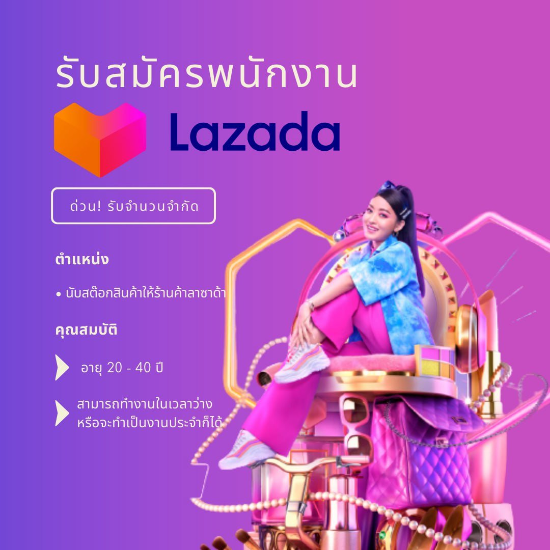 Soisuda5765's tweet photo. อยู่เชยเงินมันไม่เข้ามาหาหรอกนะ
ถ้าอยากได้เราก็ต้องคว้ามันเอาไว้สิ
📷Soisuda📷( ดา )
โทร 0994135765 24ช.ม.
เพิ่ม line มานะ
เเจ้งด้วยนะคะว่ามารับงานออนไลน์
ID.ไลน์ EXP5765
(คล๊กที่ลิงค์เลยก็ได้นะ)
https://t.co/oAOVAsHys7 https://t.co/m0dQkTR01a