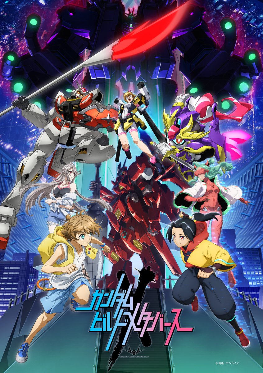 Gundam Build Series Celebrates 10th Anniversary with New MetaVerse Special: Key Visual and Teaser Trailer Released