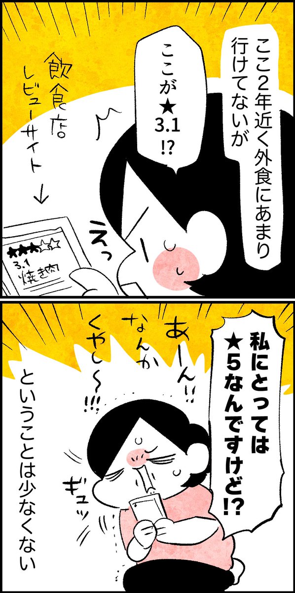 推しは推せるときに推しとこうの精神