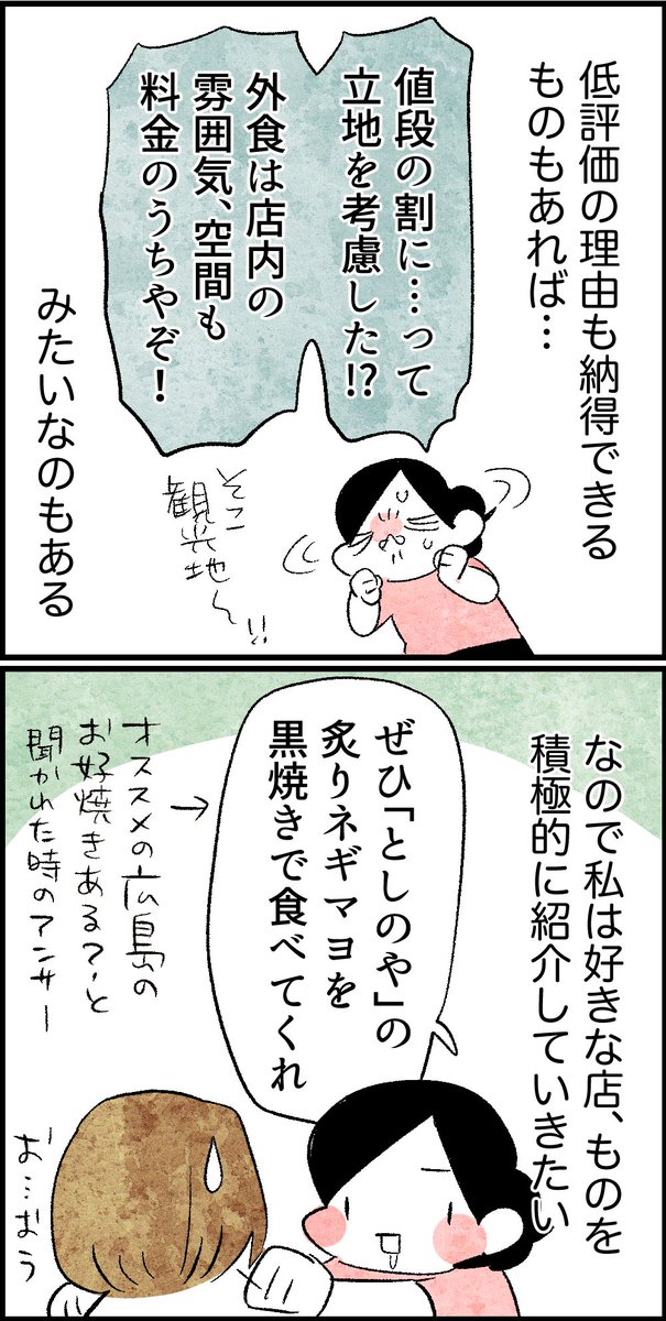 推しは推せるときに推しとこうの精神