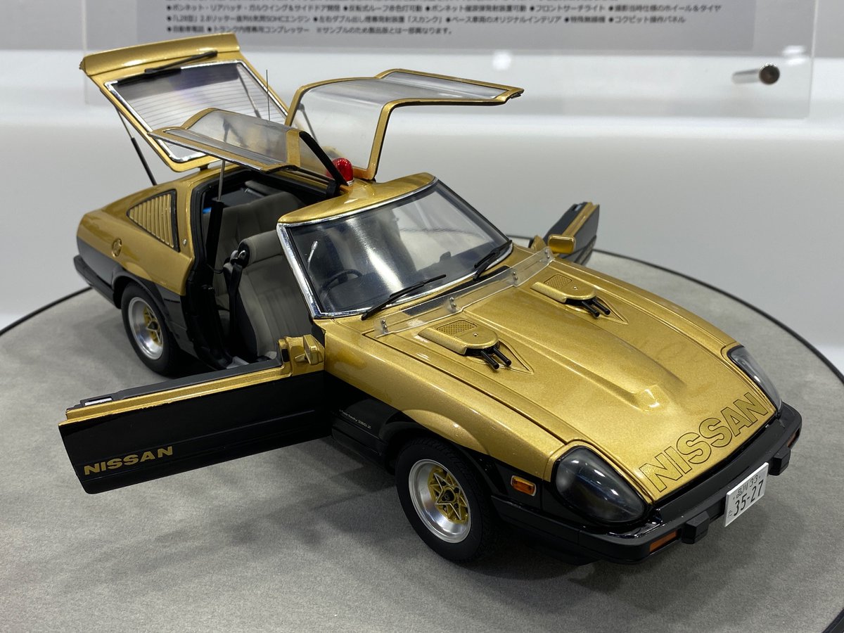 AUTOart models Japan on X: AUTOart models Japan on X: