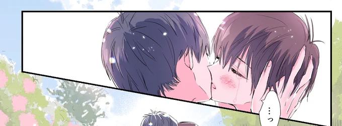 進捗
たぶん今週中に9ページ上げられると思います。
創作BL 