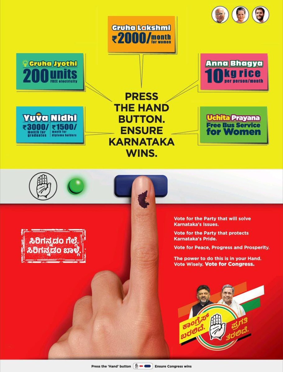 Big Day for Karnataka today- a chance for change, a chance to choose better. 

As you all go out to vote today, use your votes to create a prosperous future with guaranteed vision for progress. 

Vote for Congress 

Good luck to you all!