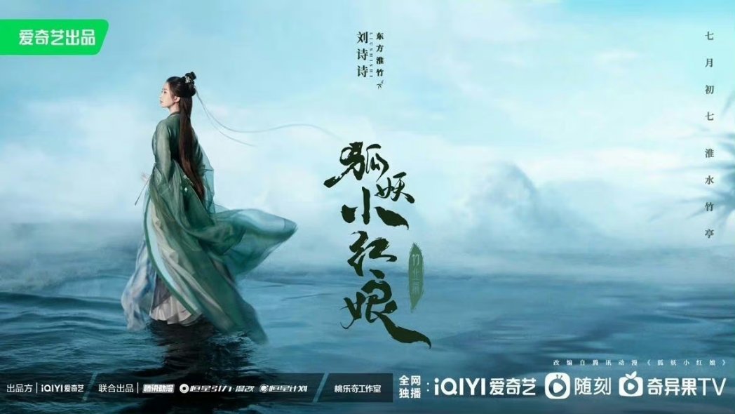 #YangMi #liushishi
杨幂《狐妖小红娘月红篇》
刘诗诗《狐妖小红娘竹业篇》