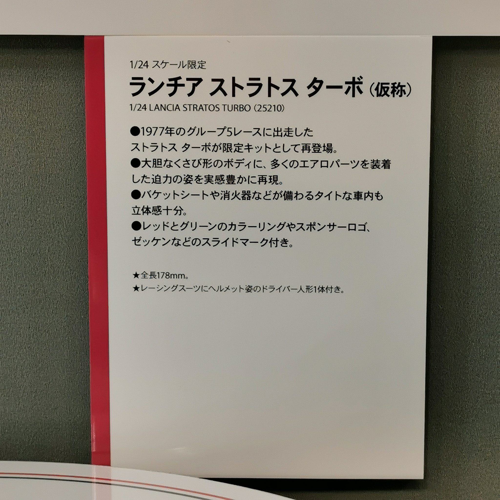 タミヤ on X: 