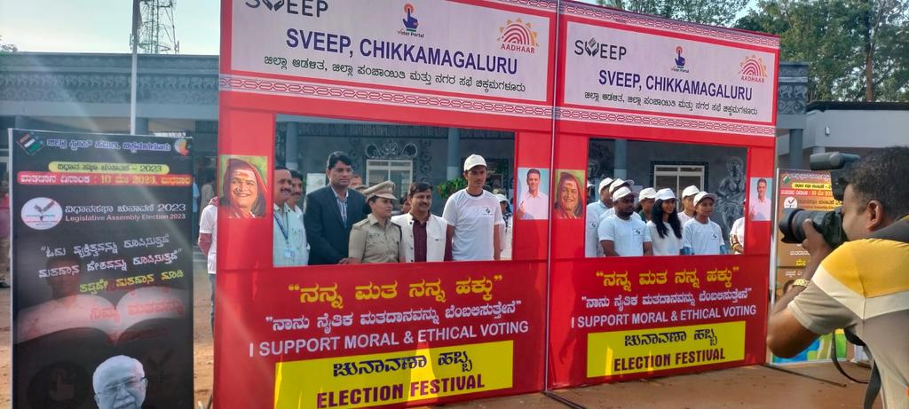 NewsBasicsBlr's tweet photo. #LetsVote #Pledge2Vote a message sent by #KarnatakaVoters. State crossed 8.1% polling in first 2 hours. @BSBommai @BBMPCOMM @mla_sudhakar were amongst early voters. https://t.co/tW5BkOWdcs
