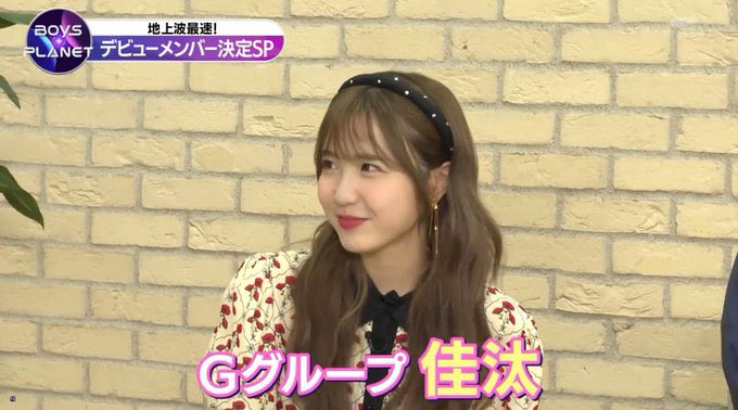 rosesbaseone's tweet image. AKB48 Honda Hitomi recently mentioned ZB1 and Sung Hanbin !

- She appreciated Sung Hanbin's humble attitude. 
- She can't wait to see what's next in store for ZB1.

@ZB1_official #ZEROBASEONE
#ZB1 #제로베이스원