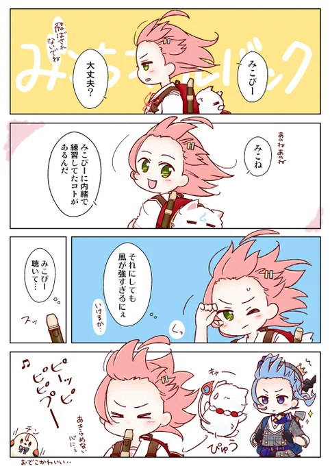 🌸ほんと好きです🌸 #miko_Art
