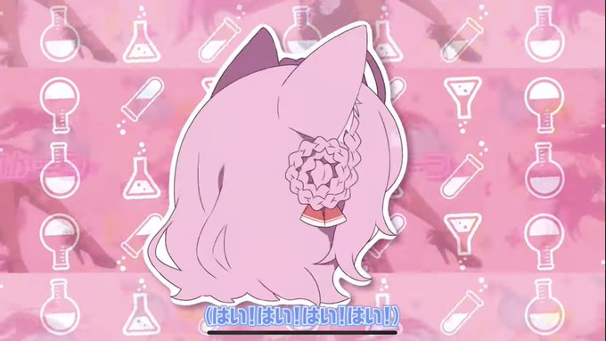 「ピンク髪 試験管」のTwitter画像/イラスト(新着)
