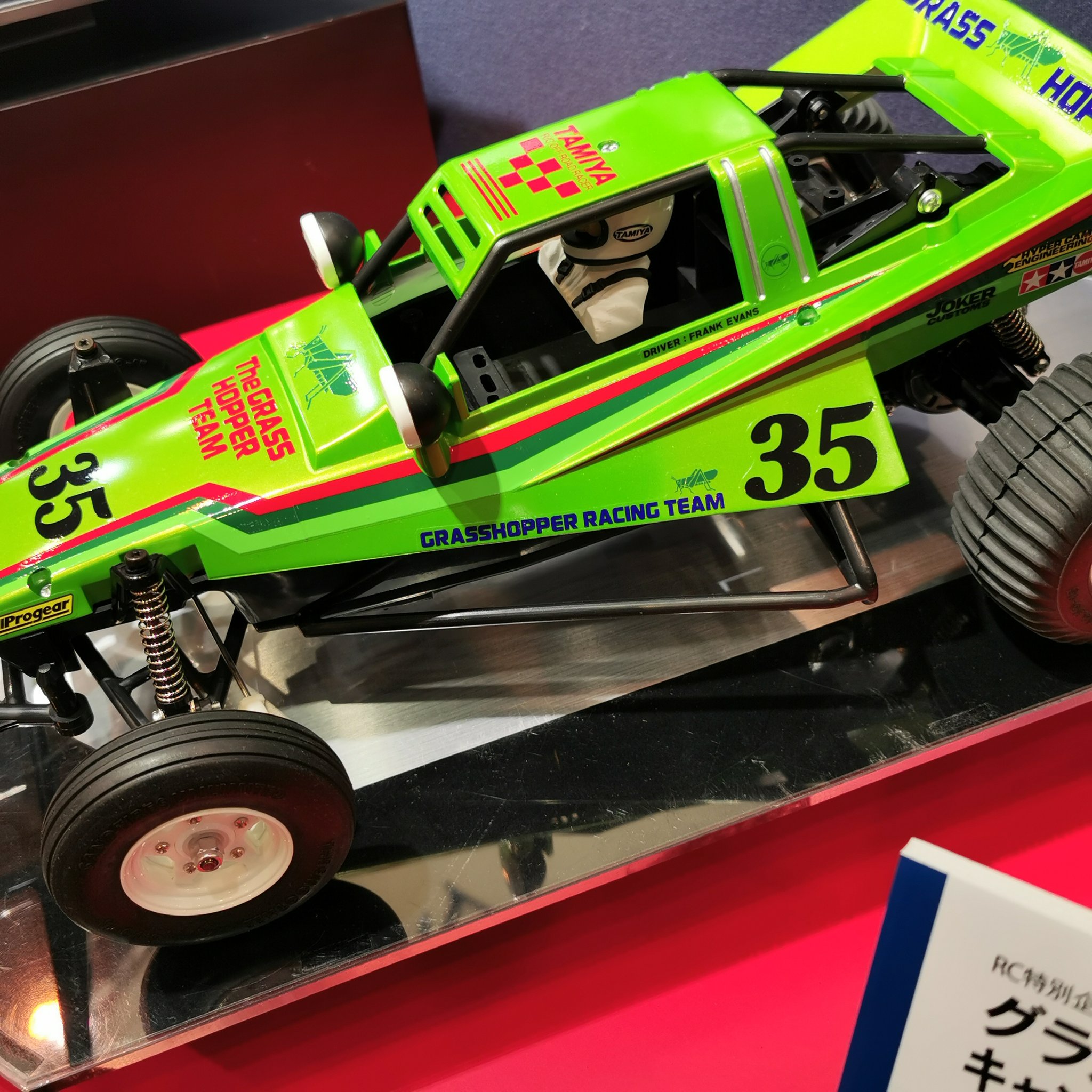 タミヤ в X: „【タミヤ新製品】1/10電動RCカー グラスホッパー