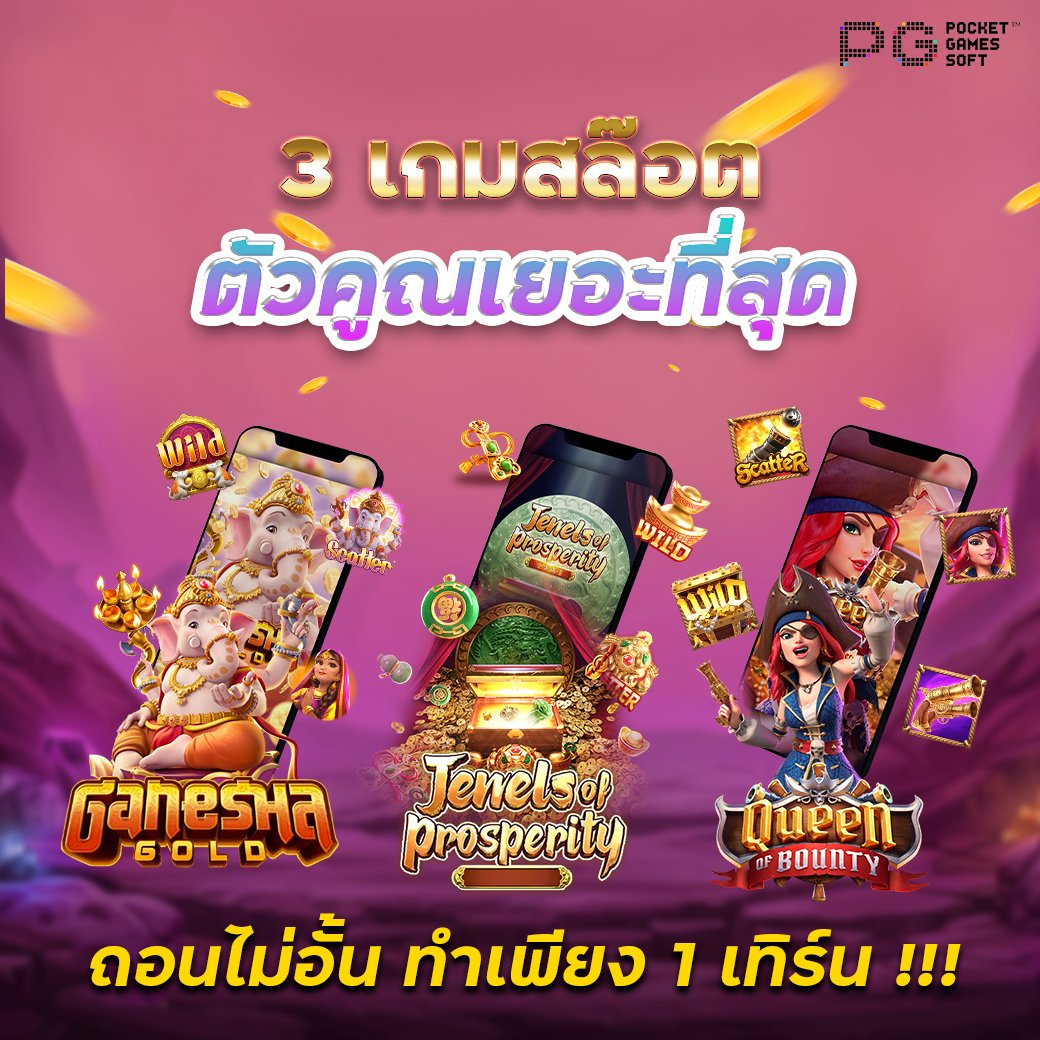Hub_Hee3's tweet photo. 🔥ยูสใหม่แตกง่าย ทุนน้อยก็เล่นได้🔥
🔥สมัครใหม่วันนี้ลุ้u iphone14 ทันที
💎สมัครฟรี👉https://t.co/ocDyw8wQxe
💵โปรโมชั่นฝากแรกรับเพิ่ม 20%
👩‍🏫 มีสูตรให้สมาชิก เข้าฟรีสปินง่ายๆ
💸 เว็บชัวร์ มั่นคง การันตี 100%
📲𝐋𝐢𝐧𝐞 : @726ekilcมี(@)ด้วยน๊า https://t.co/UL7SVxQB9F