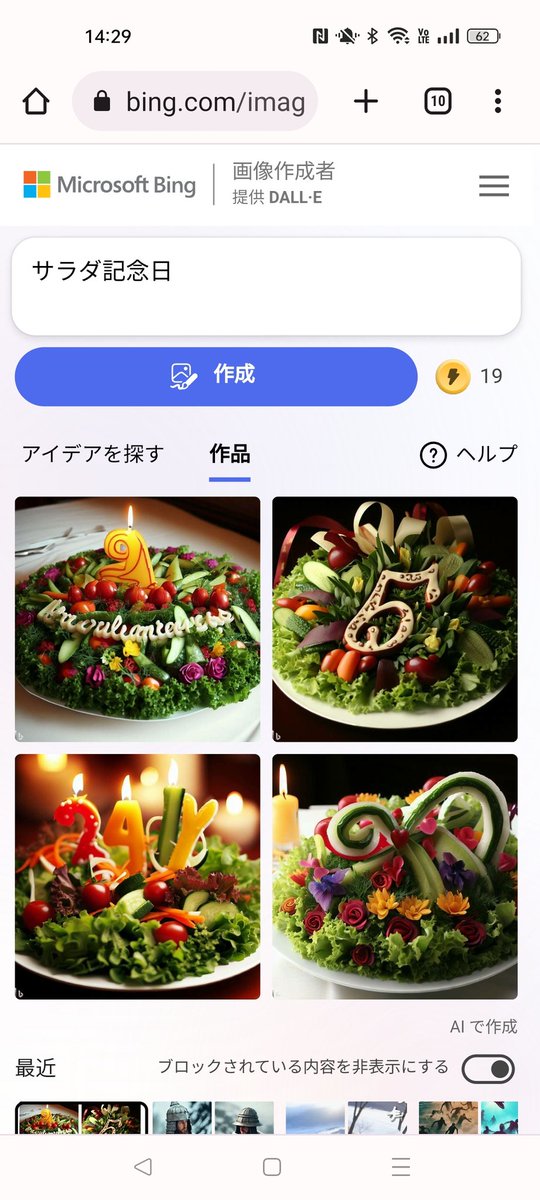もぎゃ tweet media