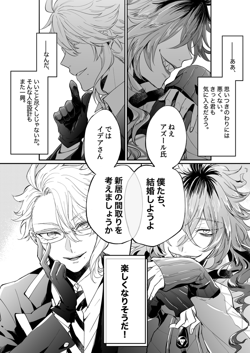 昔の💀🐙再放送 このへん気に入ってるやつ