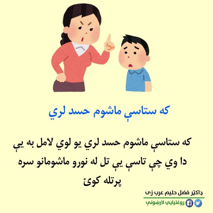 NazimTalash's tweet photo. https://t.co/2Oc41dgiHF