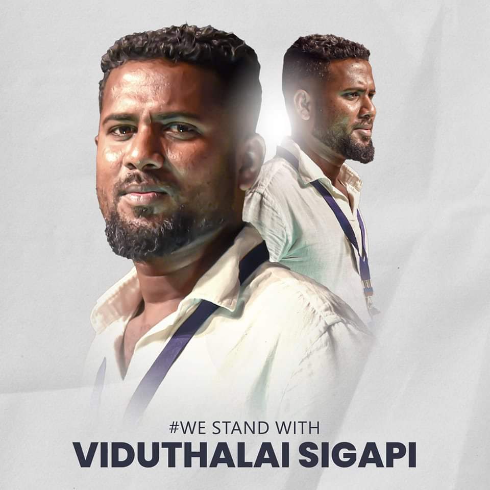 கடவுள் தூணிலும் இருப்பார், துரும்பிலும் இருப்பார் என்றால் ஏன் அந்தக் கடவுள் மலக்குழிக்குள்ளும் இருக்கக்கூடாது? 

#standwithviduthalaisigappi