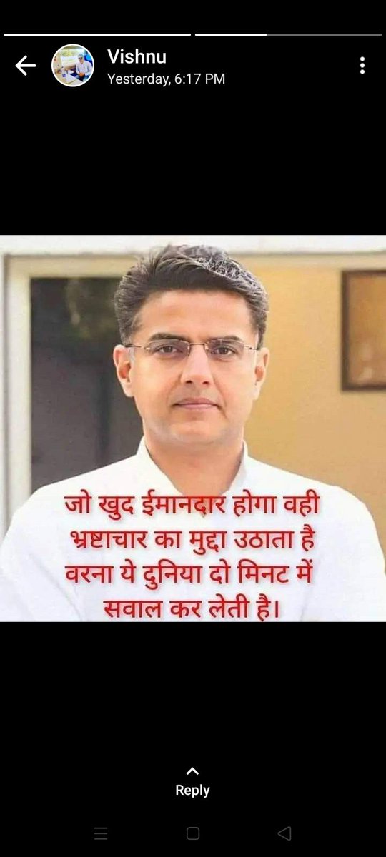#जन_संघर्ष_पदयात्रा