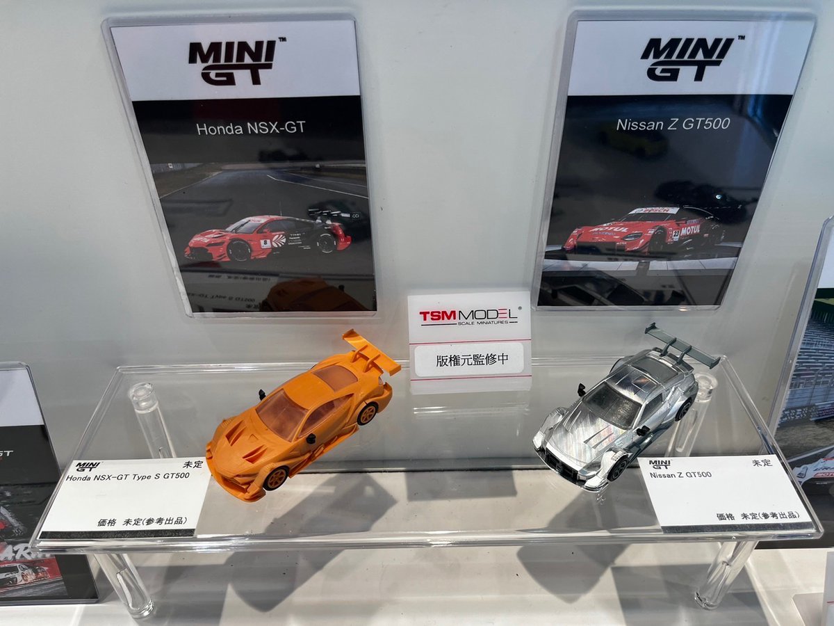 ポケットいっぱい 静岡ホビーショー2023 福引き MINI GT - crumiller.com