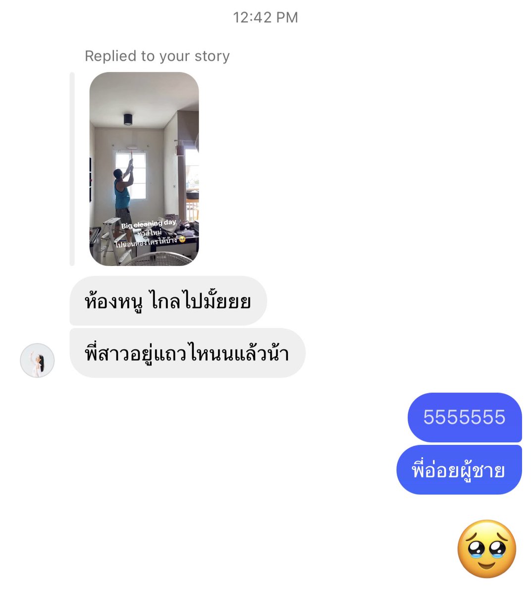 ลงสตร.ว่าทาสีห้องใหม่ ไปนอนห้องใครได้บ้าง ฟีลอ้อย สรุปมีแต่น้องสาวพี่สาวทักมาด้วยความปรารถนาดี