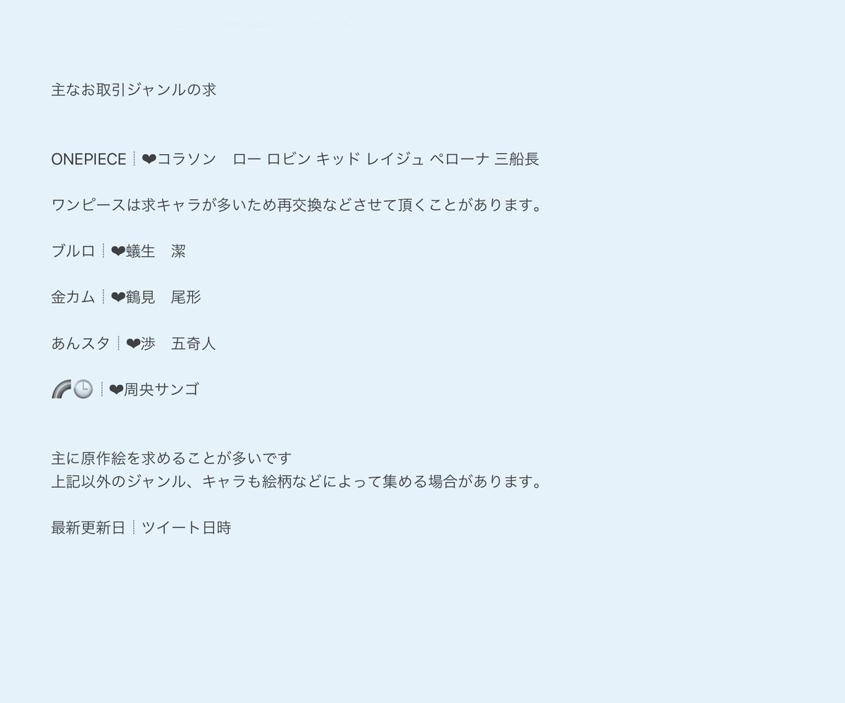 鬱💀固ツイ任意 tweet media