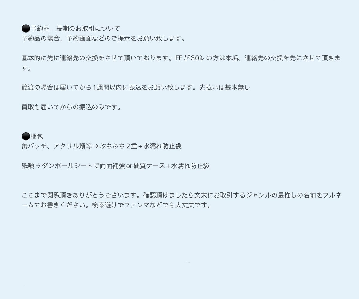 鬱💀固ツイ任意 tweet media