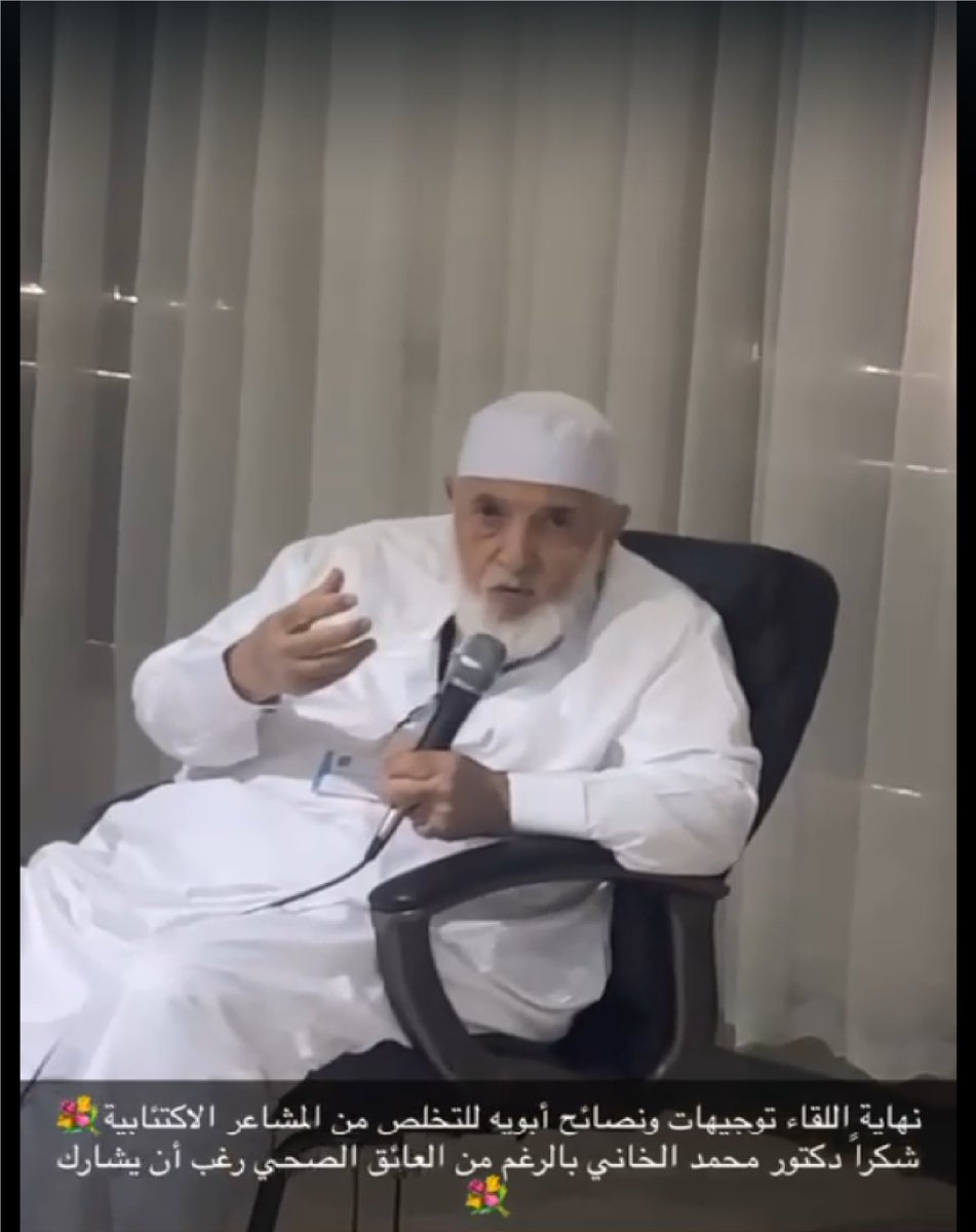 Mohamed_frou's tweet photo. #مبادرات_اجتماعية
ضمن مبادرة مجمع د. الخاني لإقامة دورات تأهيلية بدار التربية الاجتماعية للبنات بالمدينة المنورة، أقام المجمع دورة (الضغوط النفسية وأثرها على الفتاة)؛ قدمها: الاستشاري النفسي أ. د. محمد الفضل الخاني، ود. عوض حسنين. https://t.co/Hzfa6kvoCg