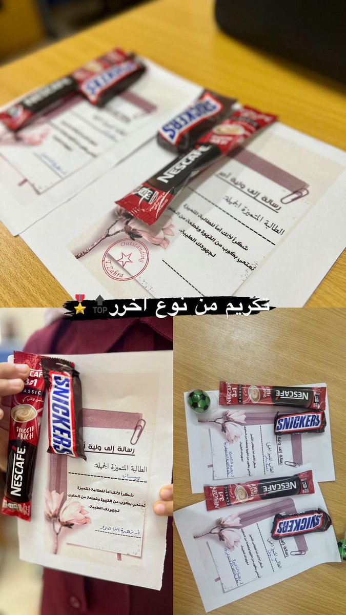RedWave81123201's tweet photo. ولهن نصيب الفرحة من نصيب التميز
تكريم أمهات عباقرة ♥️ https://t.co/PHSWpNj0Fp