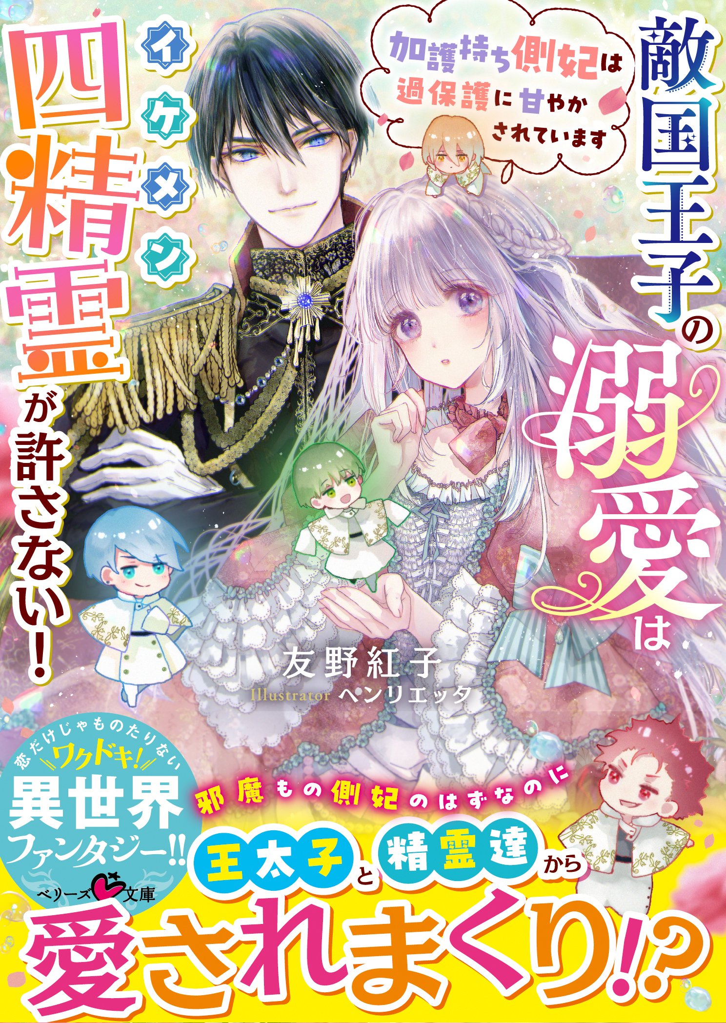 【⚠️交渉済み専用】黄色乃ねこ　佐倉リコ　ヘンリエッタ ヘンリエッタ - Search / X