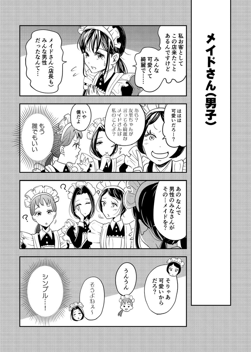 (2/3) 