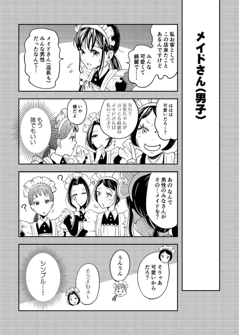 (2/3) 