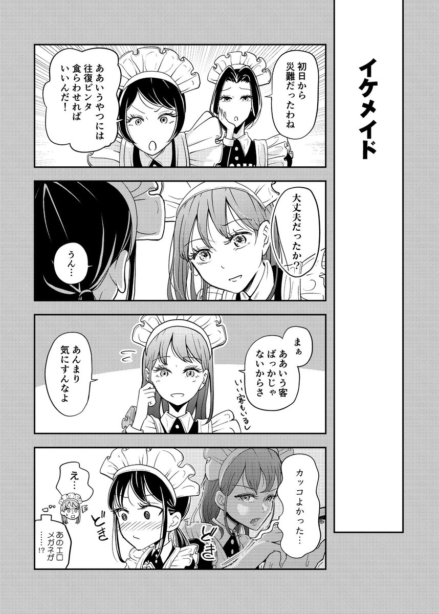 (2/3) 