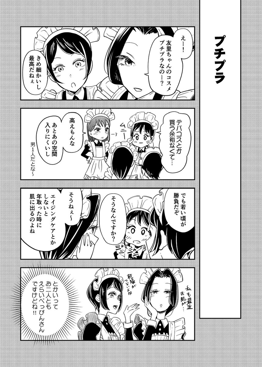 (3/3) 