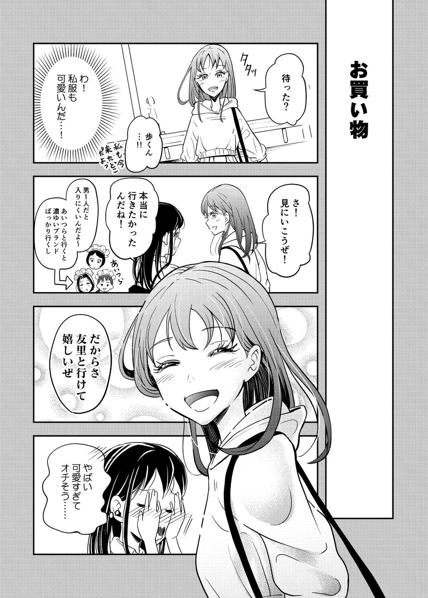 (3/3) 